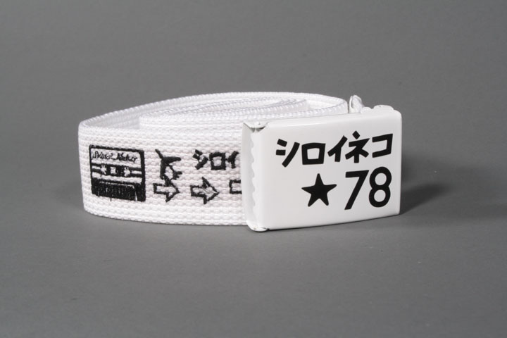 Shiroi Neko Belt 003